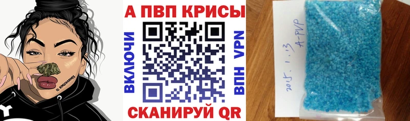 Alfa_PVP Crystall  Спас-Деменск 