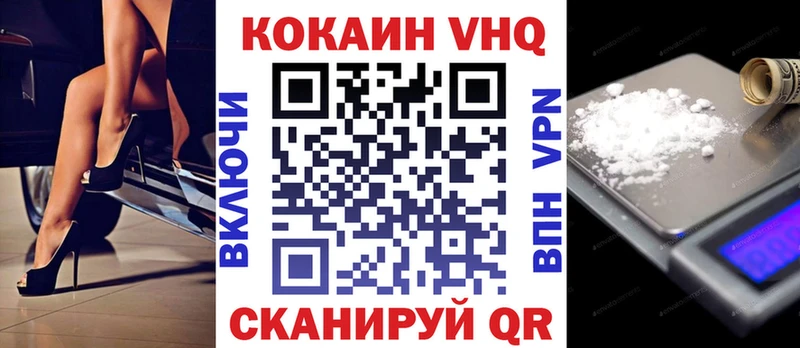 мега ONION  Спас-Деменск  Кокаин Колумбийский  купить наркотики цена 