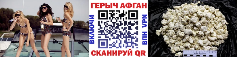 shop состав  Спас-Деменск  ГЕРОИН Афган 