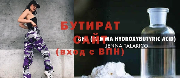 гидропоника Мегион