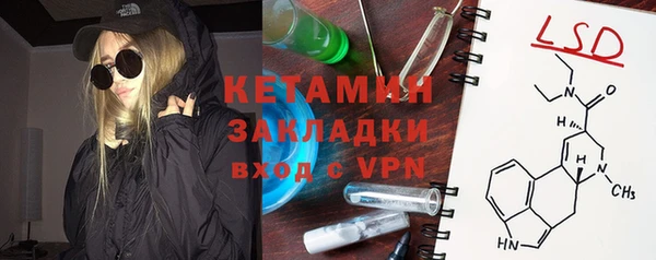 МДМА Медвежьегорск