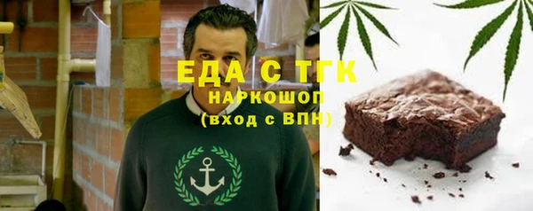 наркотики Медногорск