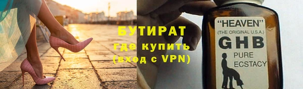 наркотики Медногорск