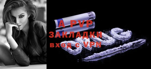 МДМА Медвежьегорск