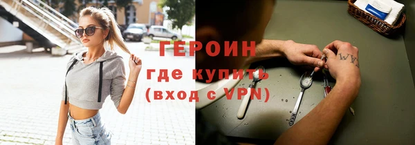гидропоника Мегион