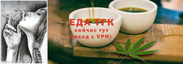 наркотики Медногорск