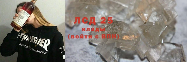 наркотики Медногорск