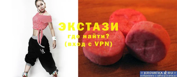 гидропоника Мегион