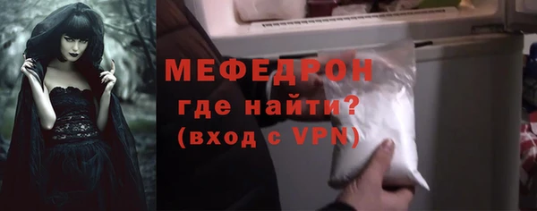 гидропоника Мегион