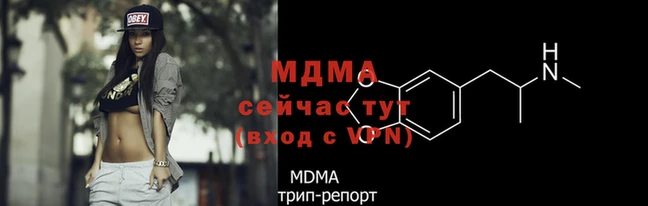 наркотики Медногорск