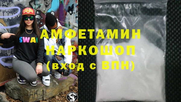гидропоника Мегион