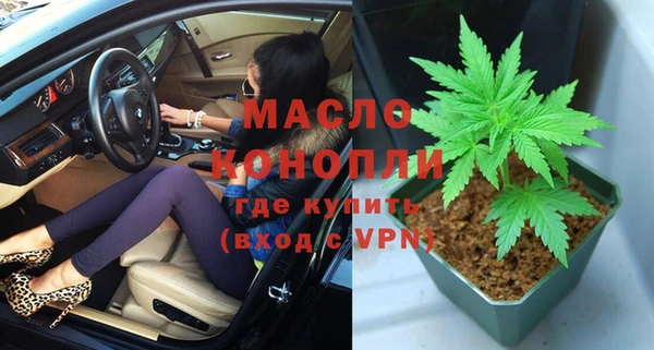 наркотики Медногорск