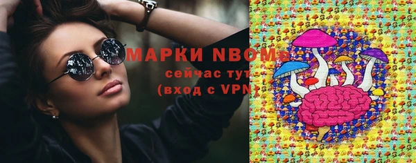 гидропоника Мегион
