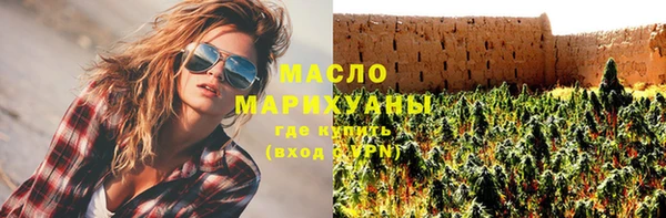 наркотики Медногорск