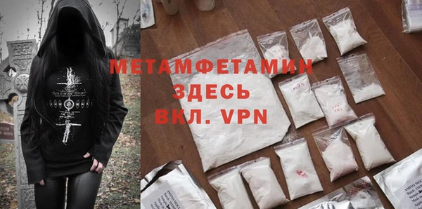 гидропоника Мегион