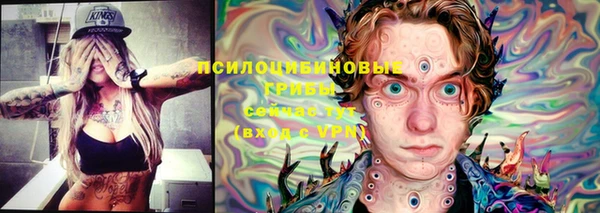 наркотики Медногорск