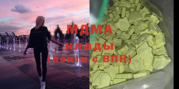гидропоника Мегион