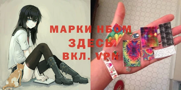 МДМА Медвежьегорск