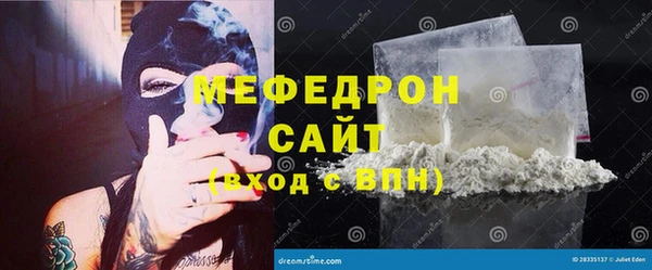 МДМА Медвежьегорск