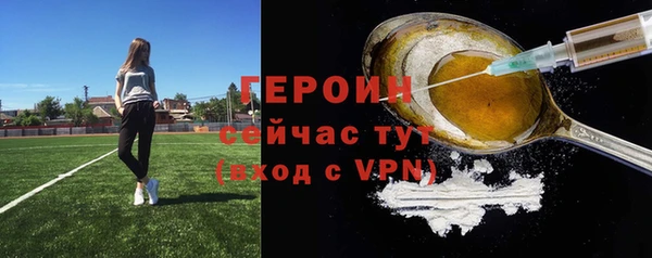 гидропоника Мегион