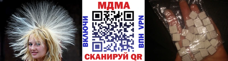 MDMA кристаллы  Спас-Деменск 