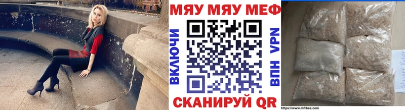 KRAKEN как войти  darknet клад  МЯУ-МЯУ mephedrone  Спас-Деменск 