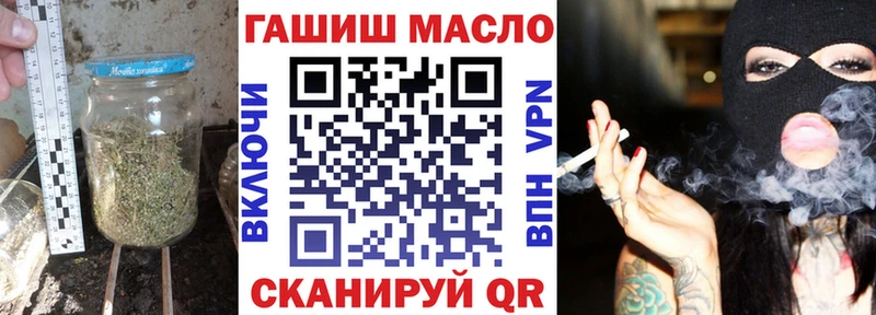 Дистиллят ТГК жижа  продажа наркотиков  Спас-Деменск 